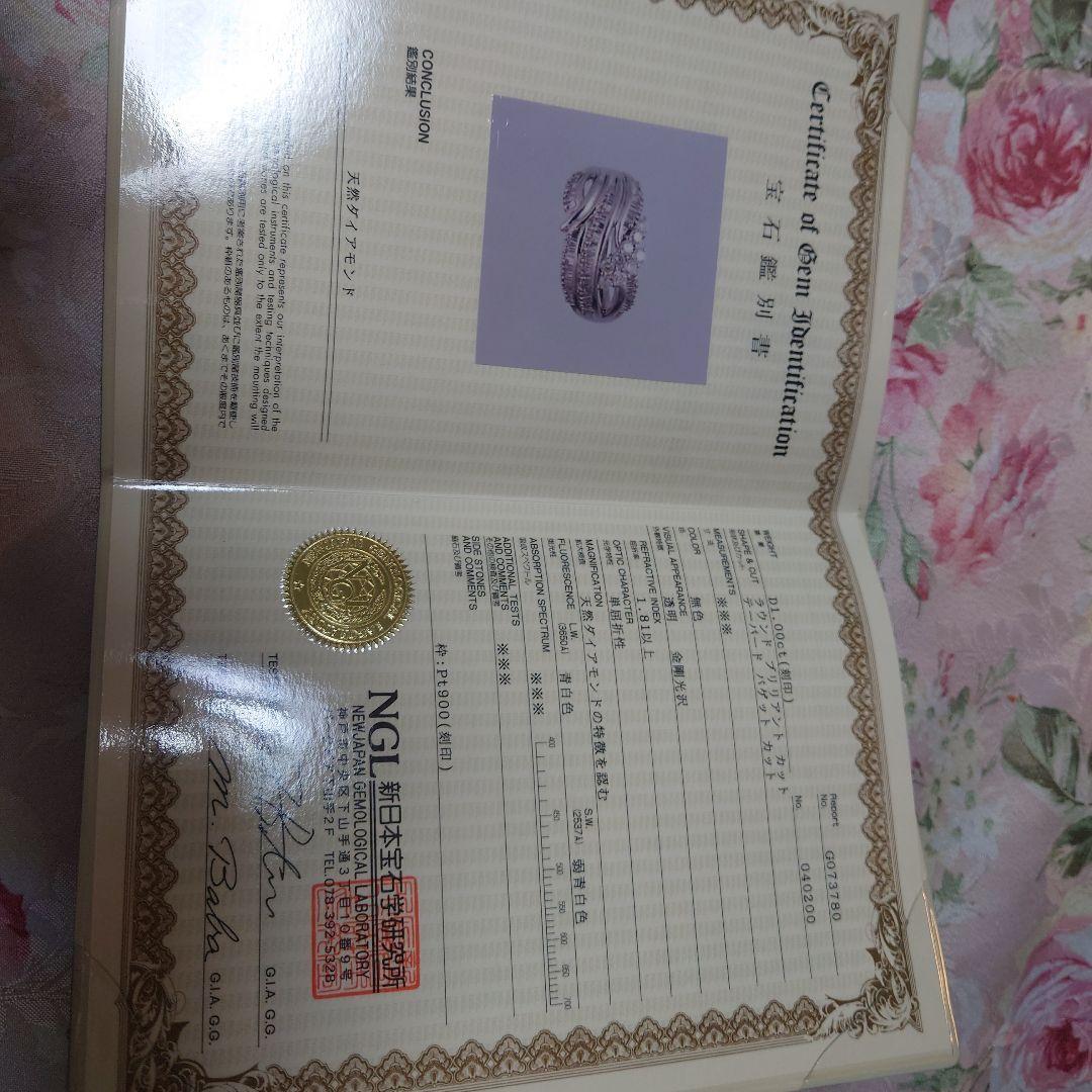 天然ダイヤモンド　プラチナ900　リング　１ ct