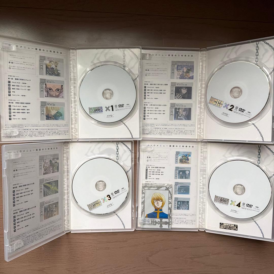 HUNTER×HUNTER OVA 4巻セット