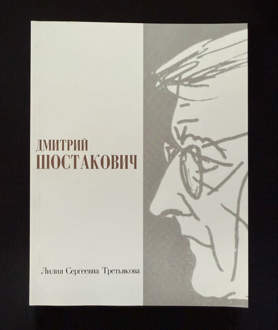 ロジェストヴェンスキー：ショスタコーヴィチ交響曲全集(11CD)