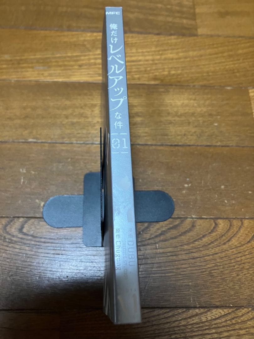 初版 帯付き 俺だけレベルアップな件 1巻 DUBU/Chugong②